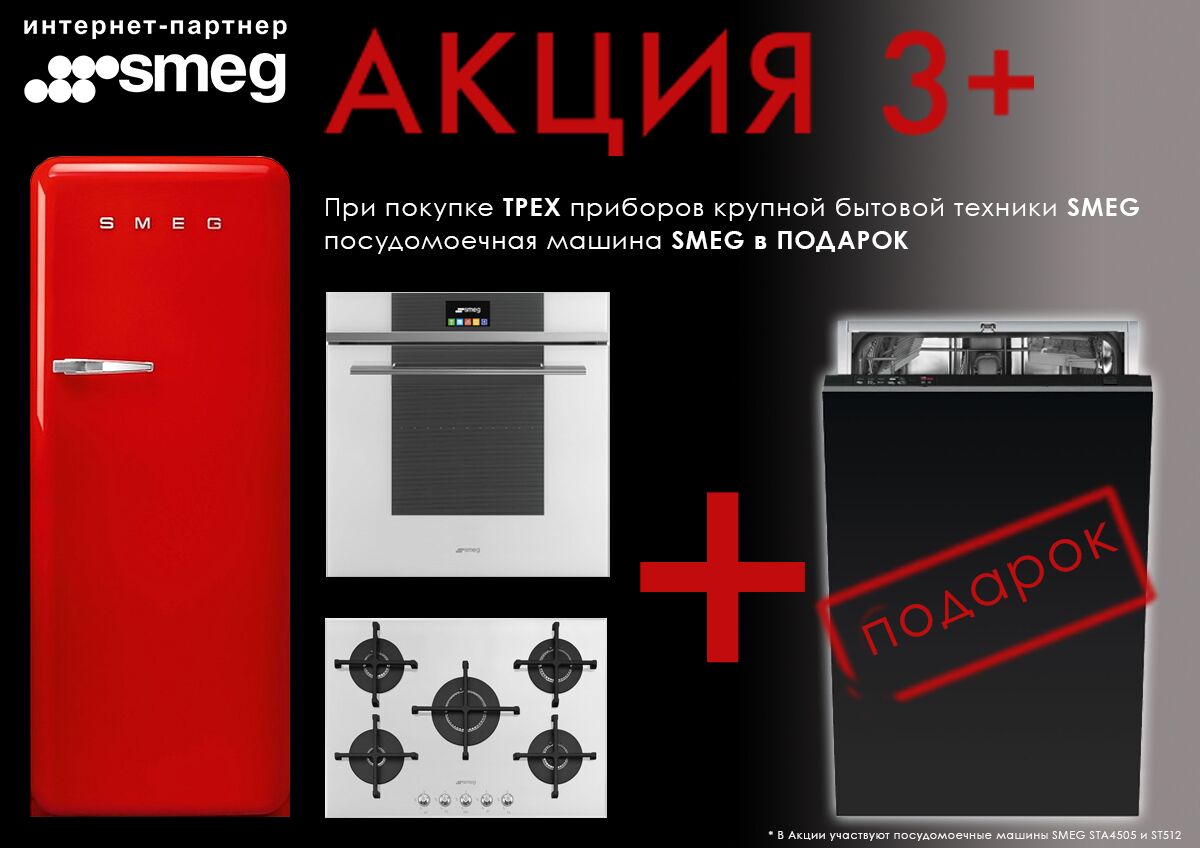 посудомоечная машина в подарок посудомоечная машина в подарок